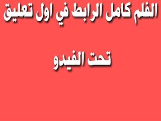 Arap veiled kadın itibaren saudi gençlik, ücretsiz seks 6e