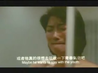 一 假 美丽 女人 1995, 自由 假 自由 成人 电影 29