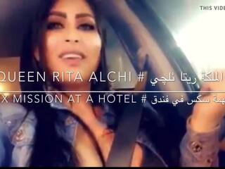 Arab Iraqi dirty film star RITA ALCHI sex video Mission In Hotel