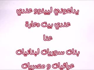 Người lớn phim ả rập muslim 1: miễn phí xxx giới tính trực tuyến độ nét cao giới tính phim phim a3 | xhamster